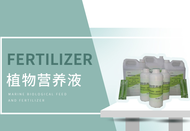 營(yíng)養液對水質(zhì)的要求