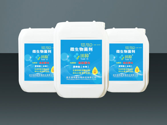 微生物菌劑與菌肥的區別