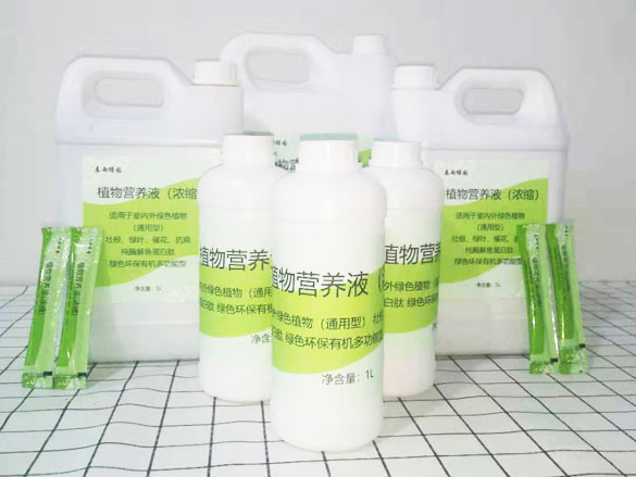 植物營(yíng)養液的作用有哪些-連云港偉諾生物科技