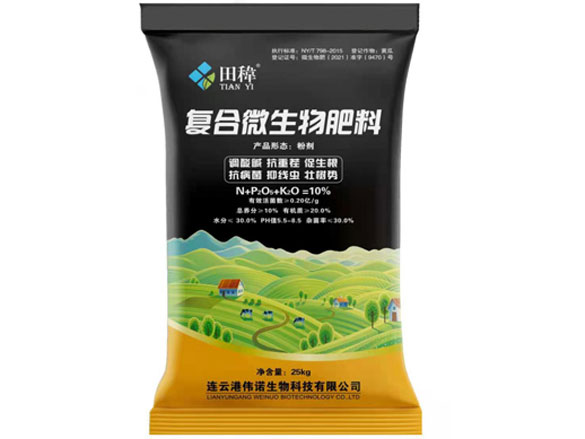 偉諾生物分享魚(yú)蛋白肥料優(yōu)勢