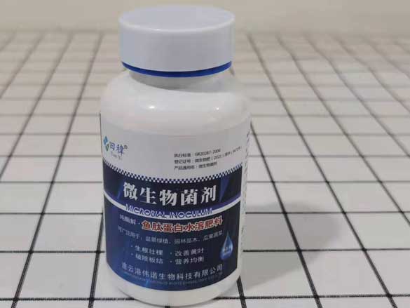 生物有機肥有什么特點(diǎn)呢