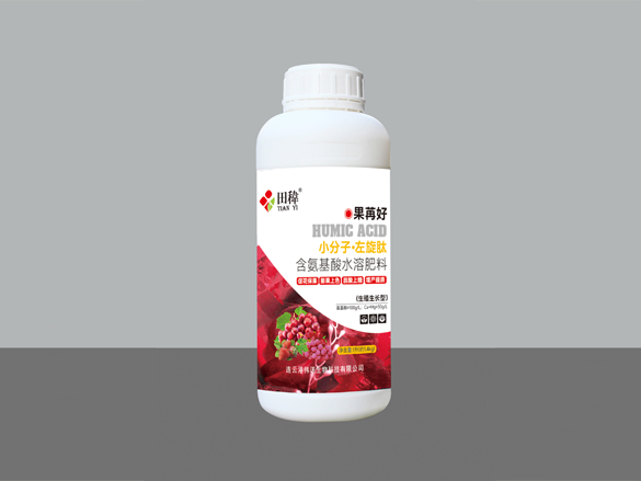 <b>果苒好 小分子.左旋肽</b>
