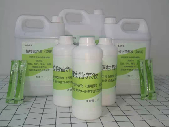 植物營(yíng)養液怎么用才能讓植物生長(cháng)